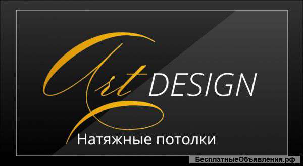 Сатиновые натяжные потолки по цене матовых