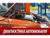 Оказываю профессиональные услуги автоэлектрика. Выезд, качество гарантия. Круглосуточно