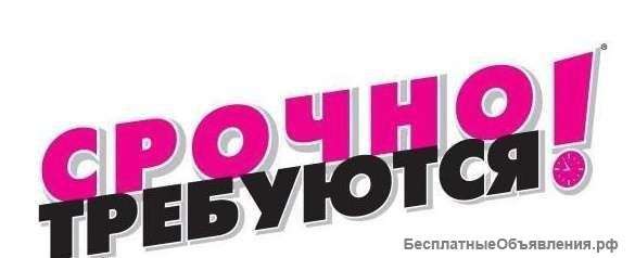 Разнорабочий
