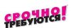 Разнорабочий
