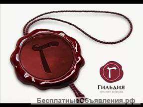 Печати и штампы в Сочи. Доставка