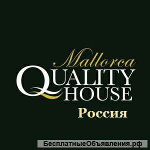 Mallorca Quality House Россия