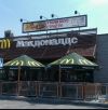 Участок 12 соток в центре города Кашира