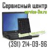 Замена клавиатуры ноутбука. 2140996