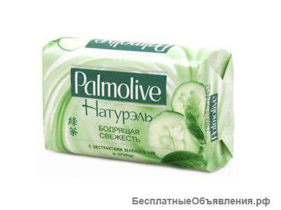 Бытовая химия крупным оптом