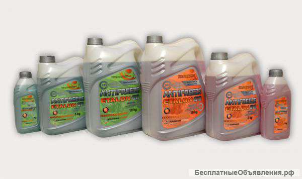 Тосол оптом и в розницу