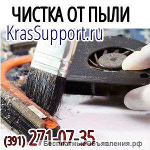 Чистка ноутбука от пыли.Красноярск.