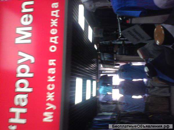 Продавец-консультант