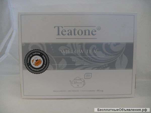 Иван-чай | Чайный напиток в пакетиках 4 г для чайника 500мл