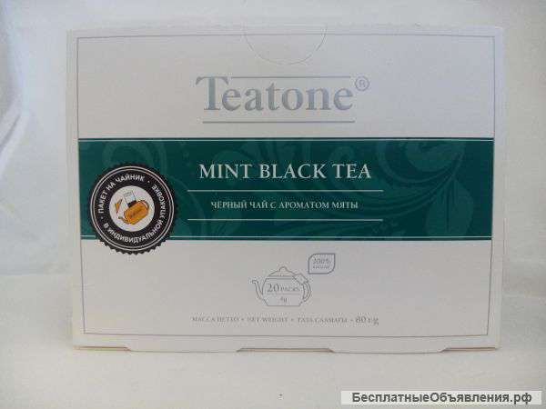 Чёрный чай c ароматом мяты в пакетиках 4 г для чайника 500мл
