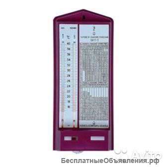 Гигрометр психрометрический вит-2
