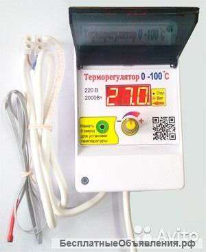 Терморегулятор 0-100