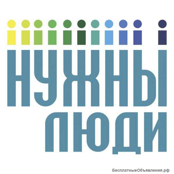 Работа Подработка для студентов