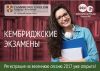 Сеть школ изучения иностранных языков BKC-ih
