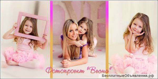 Фотопроект "Весна" в Самаре