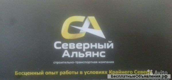 Водители "се" (полуприцепа)