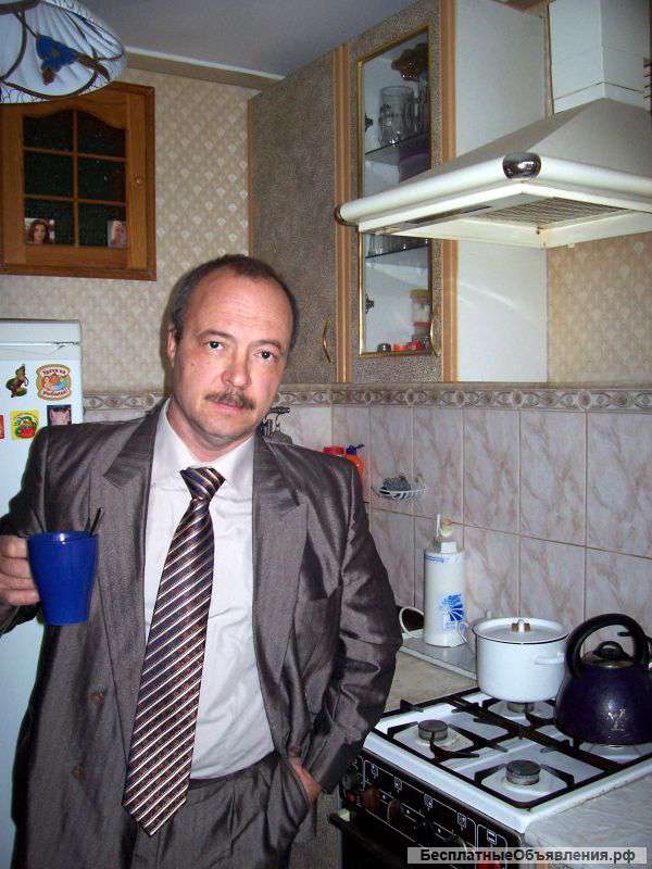 Работа