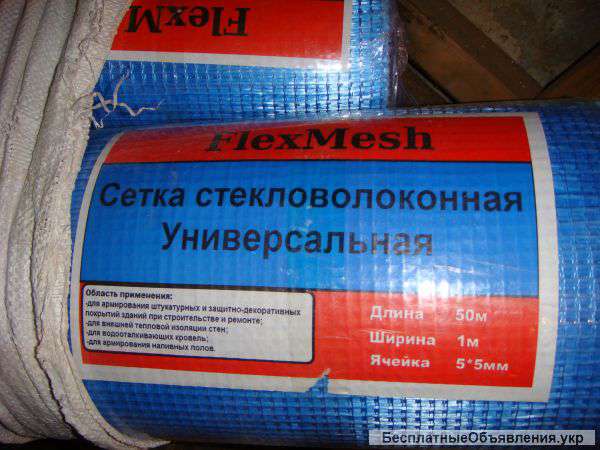 Сетка стеклотканная для фасадных и внутренних работ