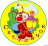 Бригада быстрого реагирования «Светлячок»
