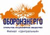 Электромонтер по ремонту электросетей