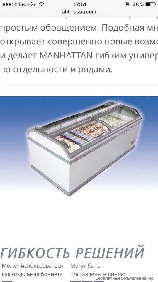 Холодильная бонета