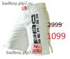 Одежду Bad Boy со скидками 70%
