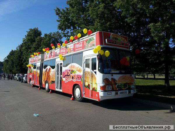 Мобильный ресторан "BusBurger"