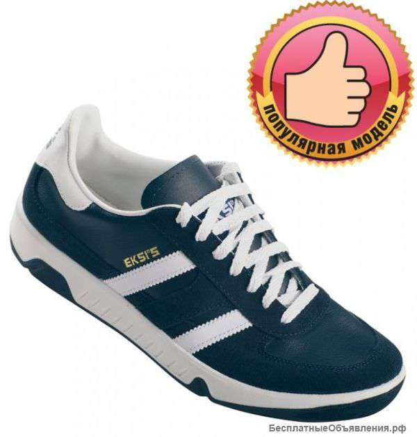 Кроссовки Сlassic"Eksis"20 синие от 37 до 47 размера