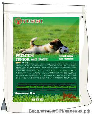 Сухой корм для собак YUMMI PREMIUM ДЛЯ ЩЕНКОВ