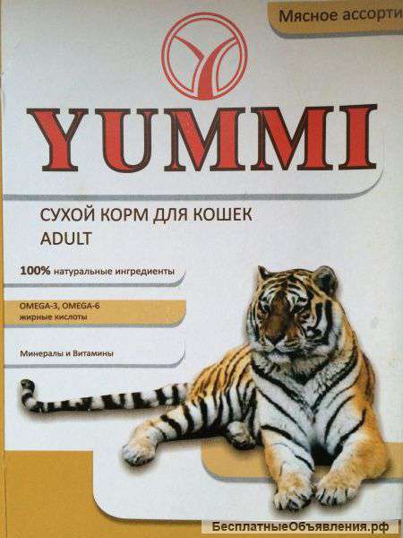 Сухой корм для кошек YUMMI МЯСНОЕ АССОРТИ, 400 гр