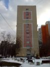2-х комнатная квартира