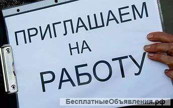 Курьер
