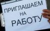 Курьер