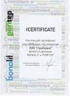 Газосиликатные блоки плотность Д300 Д400 Д500 Д600 ГОСТ