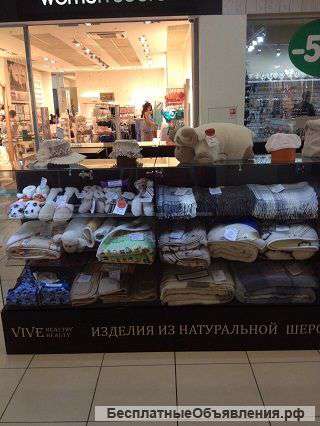 Торговое оборудование островного типа