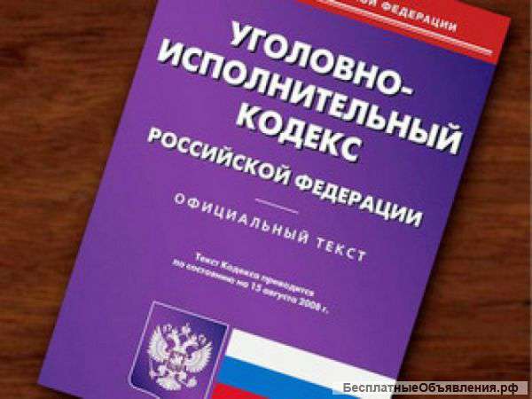 Помощь в УДО