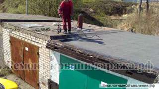 Ремонт крыши гаража