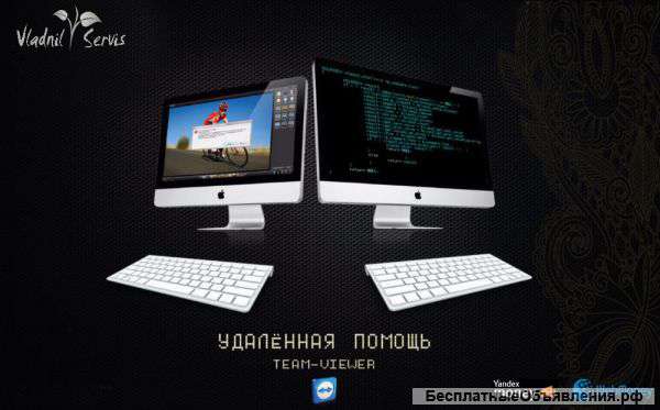 Онлайн обслуживание пользователей
