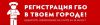 Помощь в регистрации переделанных автомобилей
