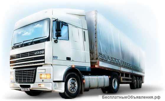 Автоперевозки по РФ