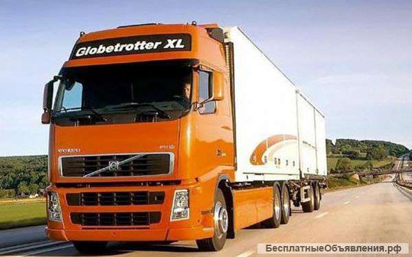 Грузовые перевозки