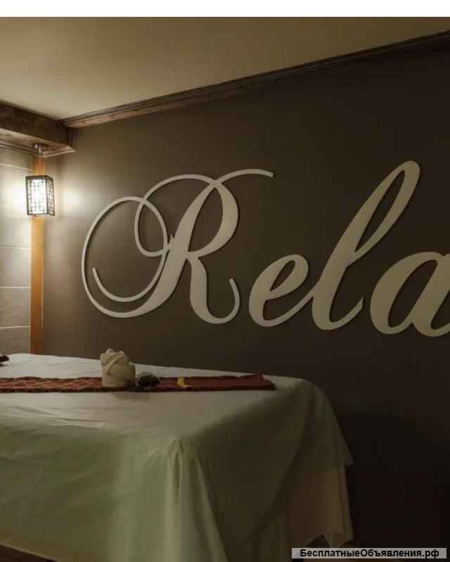 Магия массажа