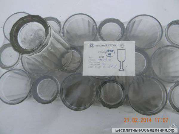 Стаканы гранёные