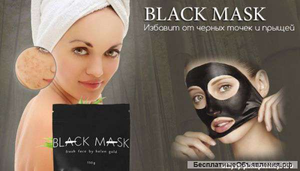 Маска от черных точек и прыщей Black Mask
