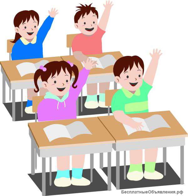 Консультации для родителей, учителей, репетиторов