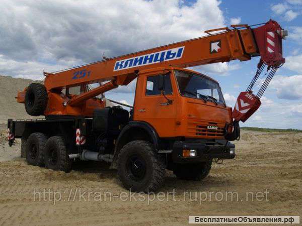 Автокран