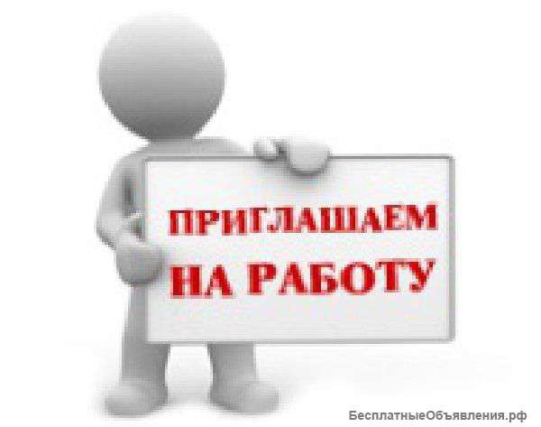 Слесарь электромеханического оборудования/станков