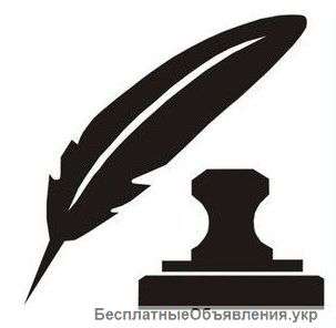 Приватний НОТАРІУС / Частный НОТАРИУС