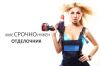 Плиточник вахта 90/30