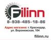 Автоэмали, автохимия, автомасла, автоинструменты от лучших фирм мира